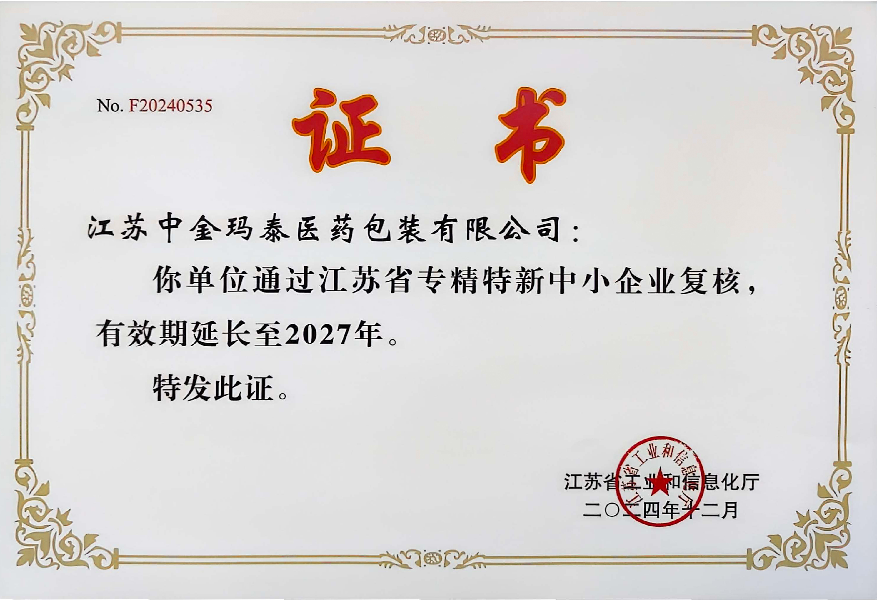 1746771950552946.jpg 1746771950552946.jpg